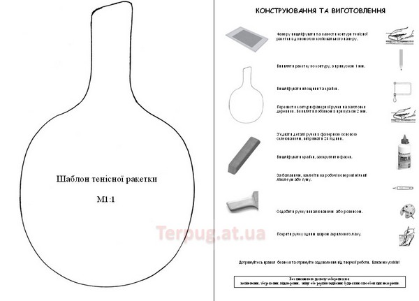 Чертеж теннисной ракетки